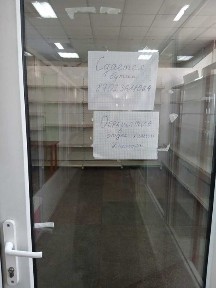 Сдам в аренду коммерческое помещение площадью 16-18 кв. м
