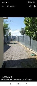 Продам частный дом п. Жанаконыс намул. Степная
