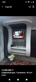 Продам дом в районе Защиты!