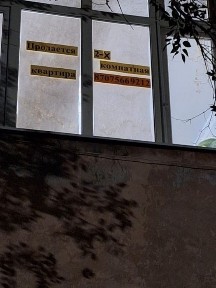 2 -х комната квартира на 2 ух этажный дом в центре