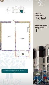 Продам квартиру евродвушка ЖК 