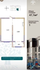 Продам квартиру евродвушка ЖК 