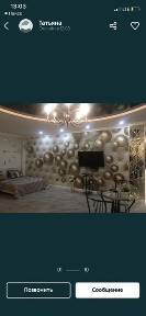 Шикарный ЛЮКС для парочек в центре