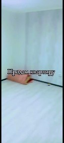 2 бөлмелі квартира саудасы бар