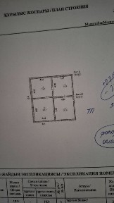Обмен 2комн кв Ақсай. Дальный1 времянка 3 бөлмелі