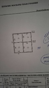 Атырауская область, Аксай