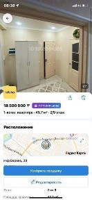 Продается квартира однакомантная