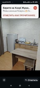 Сдам в гостевом доме, номера, с санузлом и кухней