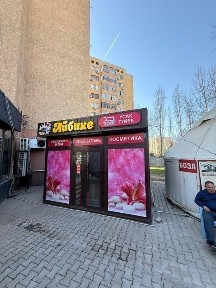 Туркестанская область, Кайтпас