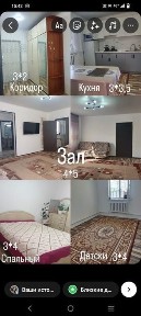 Үй сатылады жер 6 соттық