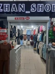 Продам бутик 23 квадрата, в МЕГЕ-ШЫГЫСЕ! НА ЖЕНСКОМ ЭТАЖЕ! ДЁШОВО 2 мл
