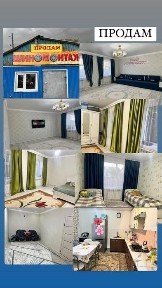 Актюбинская область, Кандыагаш