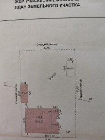 Үй сатылады продам дом