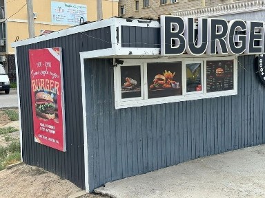 Киоска для бургер