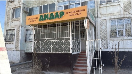 Срочно! Продается Магазин.