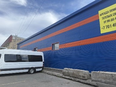 Аренда склада, отапливаемое помещение, производственный цех 420 кв. м