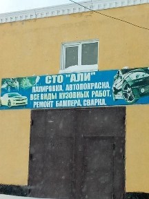 СТО сдаются аренду