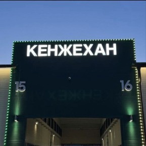 Срочно Продам бутик на рынке кенжехан 1