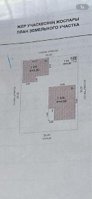 4комн 145кв. м. Жулдыз-1 (Рыскалиева-51), 2021 г. п.