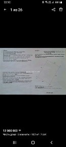 Продажа дома 103 кв