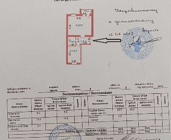 Продается 2х ком. кв. 47м2 5/5эт. 18млн. 800тыс Косшы Лесная поляна