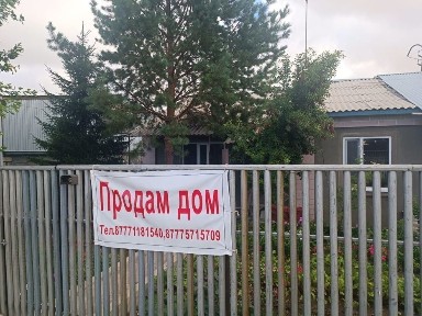Продажа коттеджей