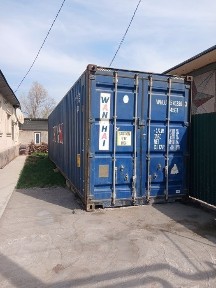 Арерда Контейнера