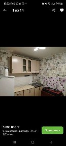 2х комнатная квартира с центральным отоплением, 2ой этаж. Варианты обм