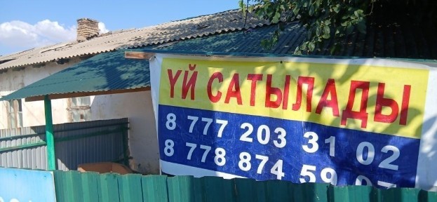 Туркестанская область, Шардара