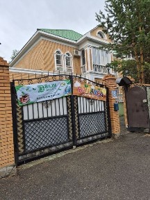 Срочно продается Начальная школа