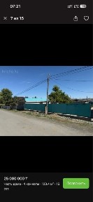 Актюбинская область, Хромтау