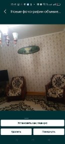 Костанайская область, Сарыколь