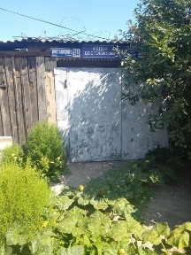 Продам полдома.