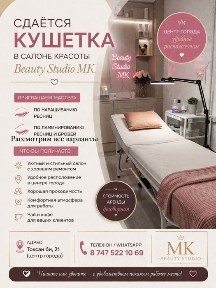Северо-Казахстанская область, Петропавловск