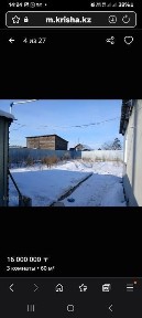 Частный дом в рабочем посёлке