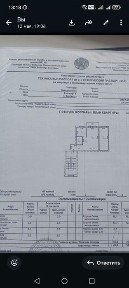 Продажа или обмен на 3 комнатную