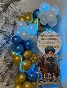 Актюбинская область, Актобе, Акация