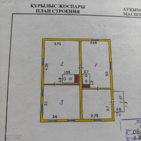Продам дом в селе Бишкуль.