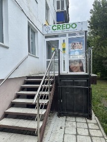 Костанайская область, Лисаковск