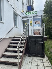 Костанайская область, Лисаковск