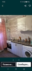 Квартира почасово