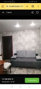 Продам 1 комн квартиру