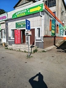 Помещение коммерческое