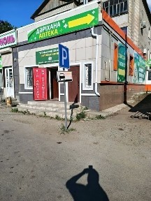 Помещение коммерческое