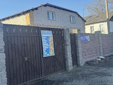 Продам дом или обменяю