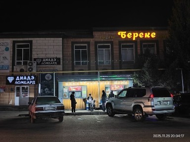 Торговое помещение