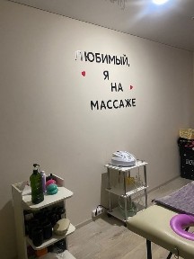 Продается Массажный салон (5 мкр, 26 дом)