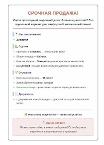 Актюбинская область, Хромтау