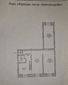 Квартира 3х комнатная