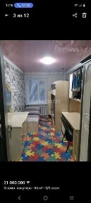 3 комнатная квартира!
